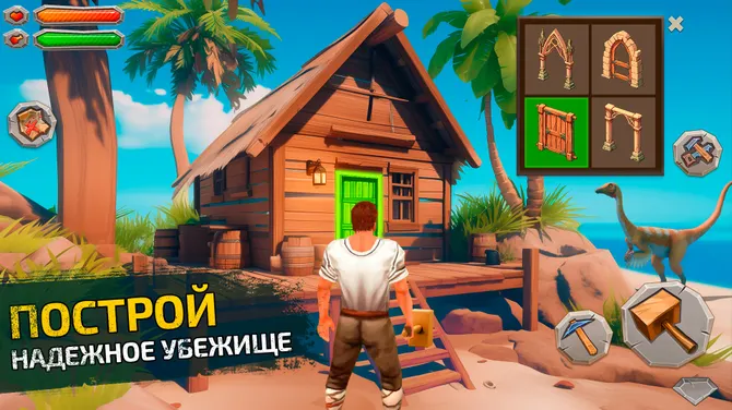 Скриншот 2/8