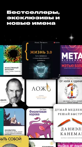 Скриншот 7/7