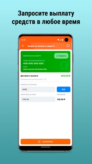 Скриншот 3/6