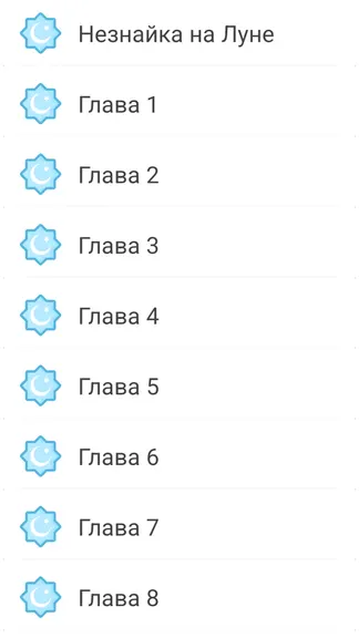 Скриншот 4/4