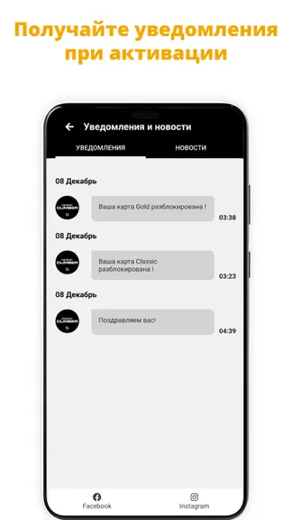 Скриншот 3/3