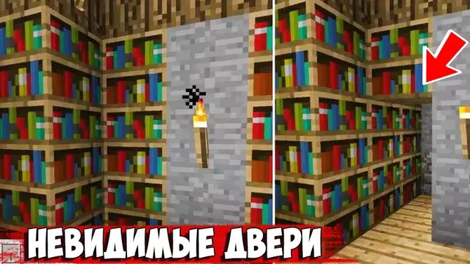 Скриншот 3/3