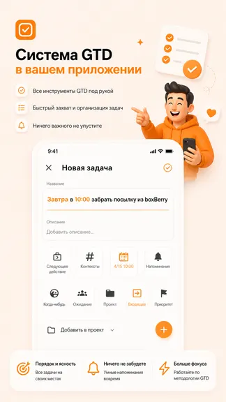 Скриншот 6/6