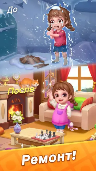 Скриншот 3/5