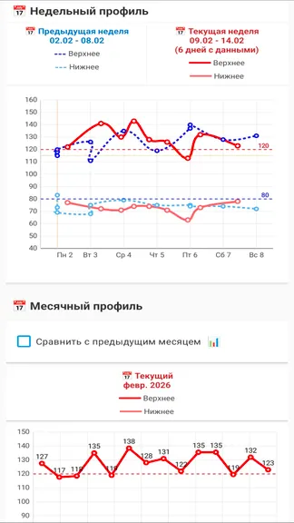 Скриншот 9/10
