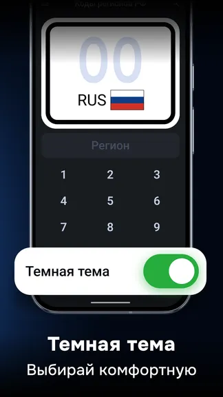 Скриншот 8/8