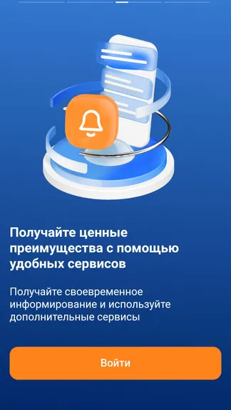 Скриншот 1/10