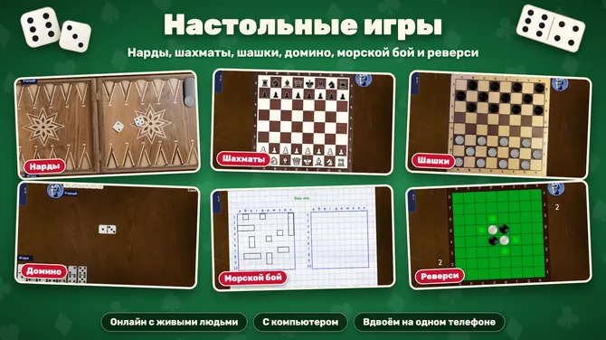 Скриншот 3/5
