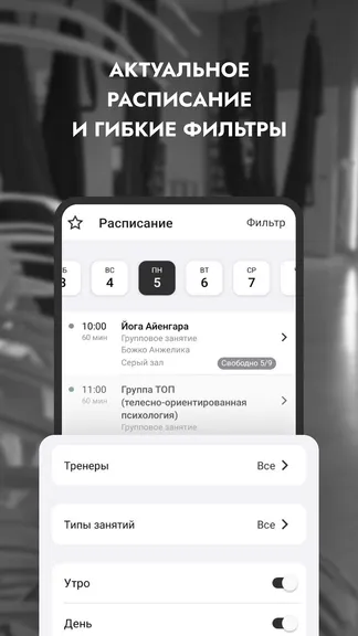 Скриншот 2/6