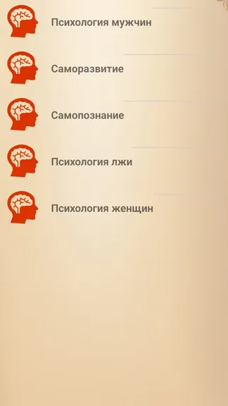 Скриншот 1/4