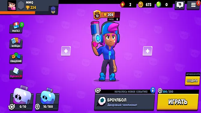 Скриншот 5/5