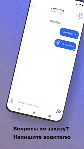 Скриншот 7/8