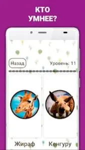 Скриншот 1/6