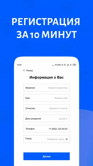 Скриншот 3/4