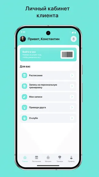 Скриншот 2/3