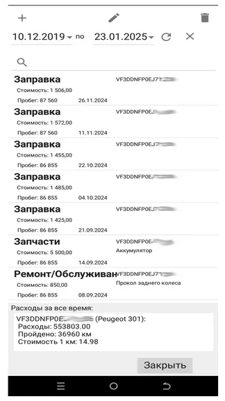 Скриншот 2/2