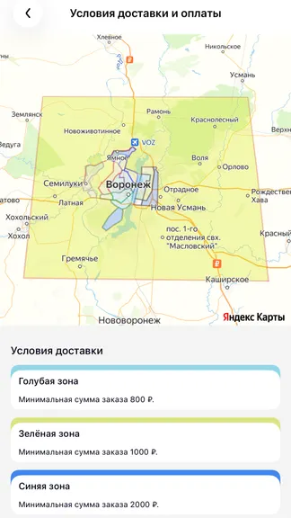 Скриншот 3/4