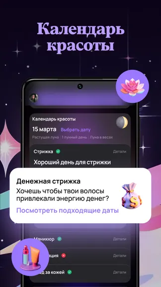 Скриншот 2/6