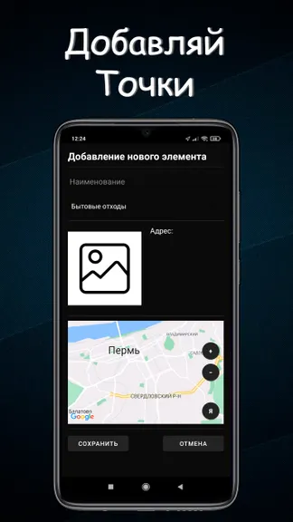 Скриншот 5/6