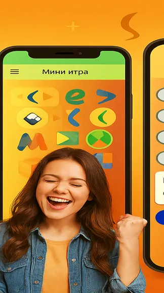 Скриншот 1/4