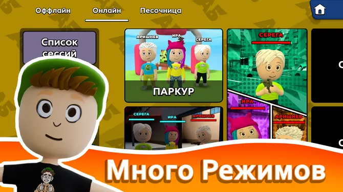 Скриншот 3/6