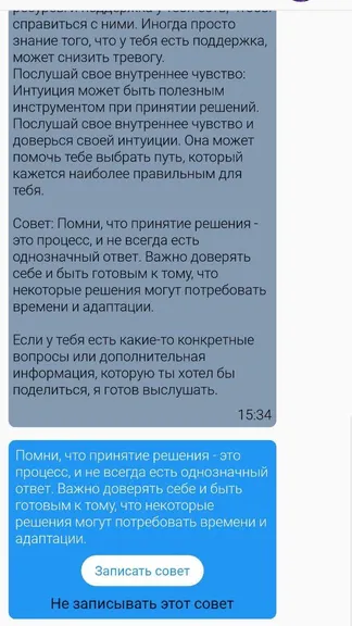 Скриншот 4/5