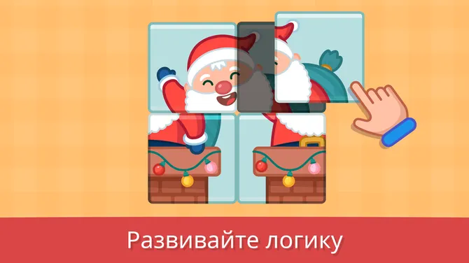 Скриншот 4/7