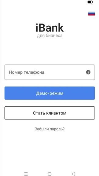 Скриншот 5/5