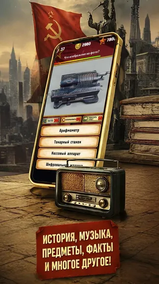 Скриншот 6/8