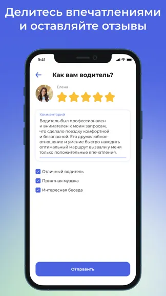 Скриншот 1/6