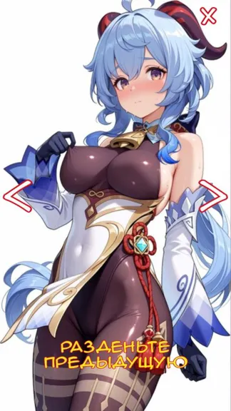 Скриншот 2/8