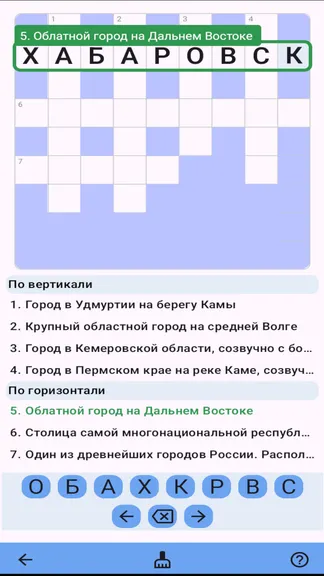 Скриншот 6/6