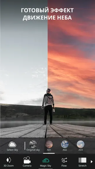 Скриншот 4/7