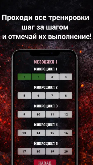 Скриншот 3/6