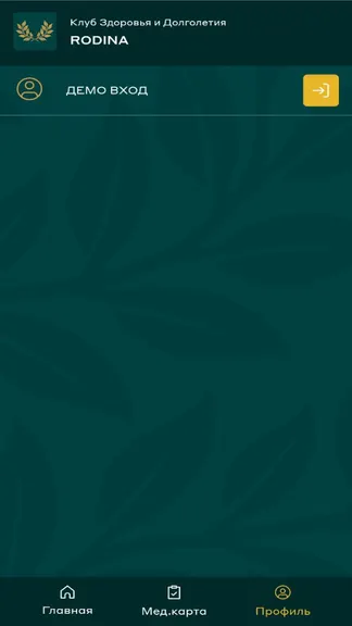 Скриншот 4/4