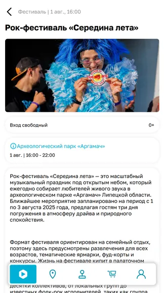 Скриншот 3/5