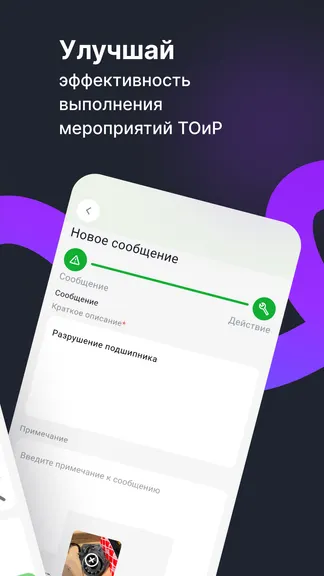 Скриншот 4/6