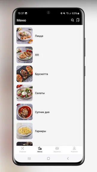 Скриншот 3/7