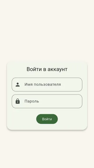 Скриншот 4/10