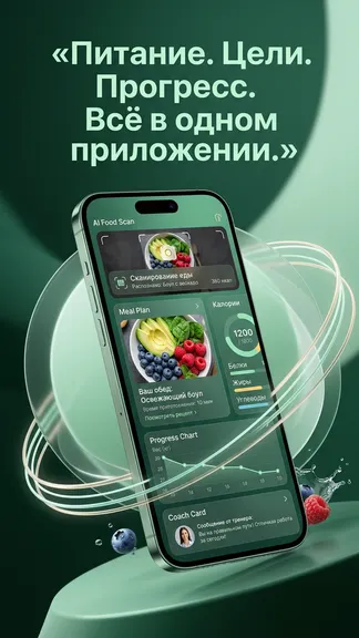 Скриншот 9/9