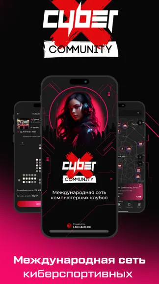 Скриншот 7/7