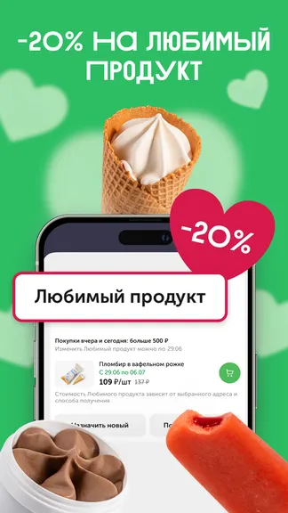 Скриншот 3/5