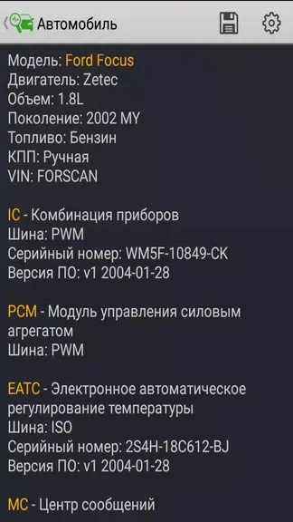 Скриншот 2/5
