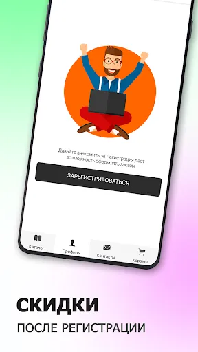 Скриншот 3/6