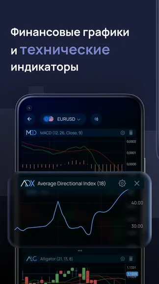 Скриншот 5/8