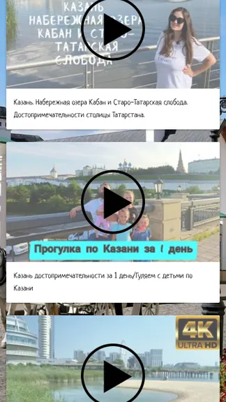 Скриншот 3/4