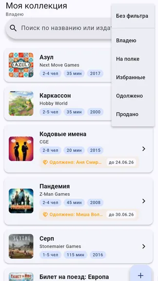 Скриншот 6/8