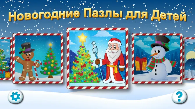 Скриншот 1/8