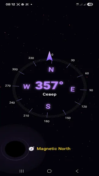 Скриншот 4/7