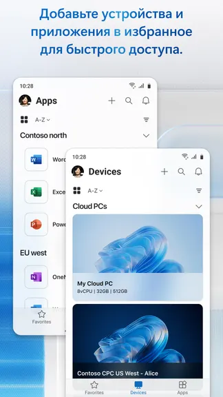 Скриншот 5/5